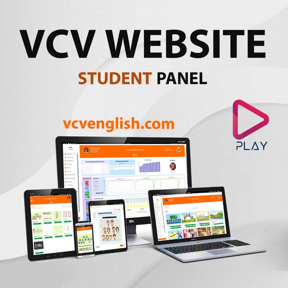 VCV Website